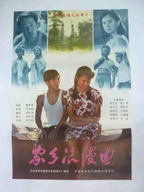 马里兰州圣玛丽学院文凭毕业证作假