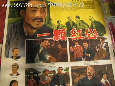 卡罗卡塔内奥大学硕士成绩单